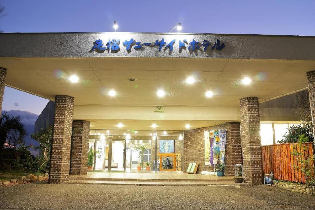 Ashizuri Onsen Ashizuri Sunnyside Hotel Tosashimizu Εξωτερικό φωτογραφία